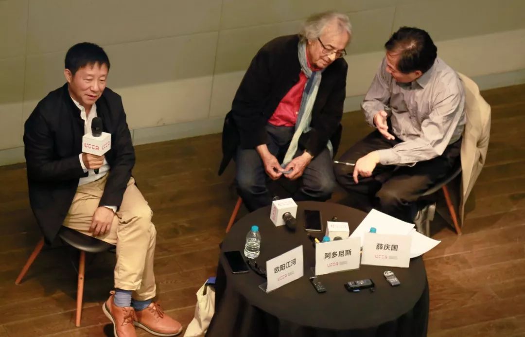 UCCA公共项目回顾丨东方主义，以及被凝视的诗歌