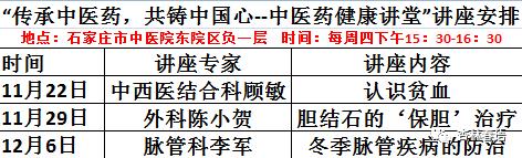 千万别把眼袋当卧蚕,倪海厦中医讲堂说眼袋