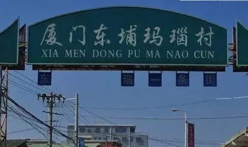 海沧旅游十大必去景点,厦门海沧游玩景点有哪些