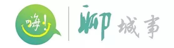 早安池州〔2018.12.2周日〕