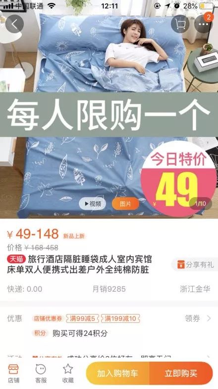 住酒店随身携带的水杯,酒店不敢用水杯