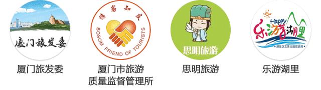 老烟厦门卷烟厂,厦门卷烟厂烟囱