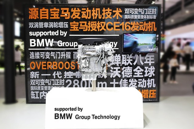 2020年北京车展中华v7,中华v77座新车售价