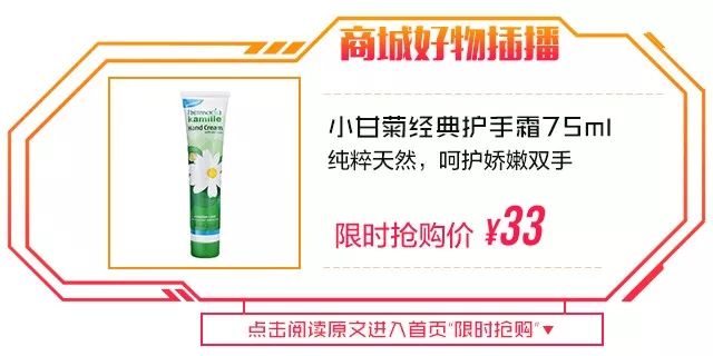 这颗“粉色*弹炸**”,每天一颗,轻松喝出好气色