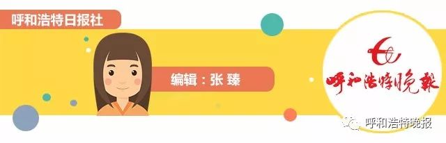 呼和浩特地铁最新招聘,呼和浩特市地铁运营公司招聘