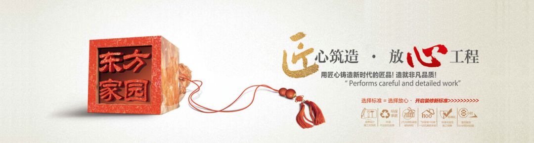 后悔没按这六条要求装修,十种不建议做的装修