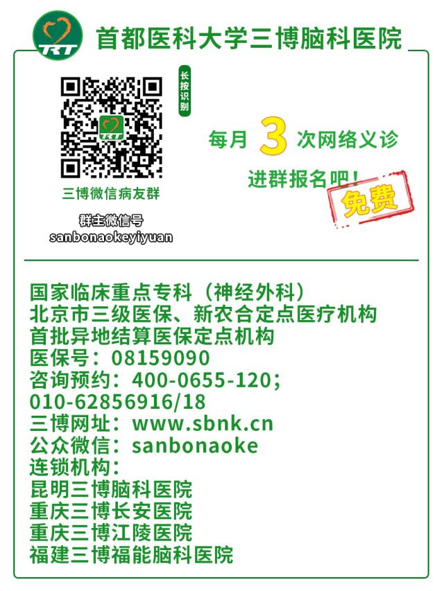 癫痫发作时患者是没有意识吗,当有人癫痫发作时怎样急救