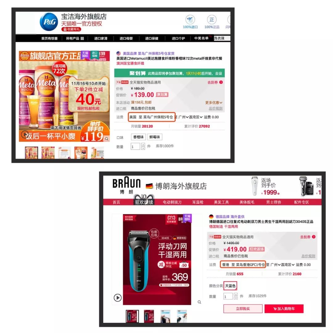 辨别代购真假,辨别真货假货用什么软件