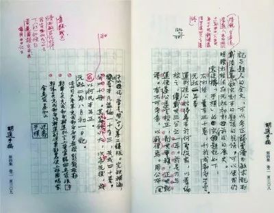 李晓杰：胡适也未必注意到的明钞本《水经注》