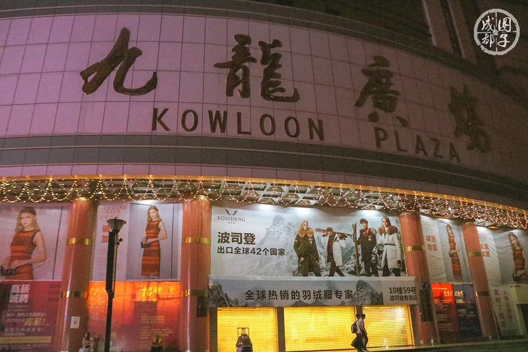 成都最新批发市场,成都最大的小商品批发市场在哪里