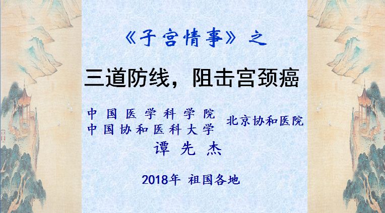 女士，对不起我错了，我不该那样！