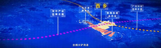 宝安西乡这里有什么好玩的地方,这里是汉中