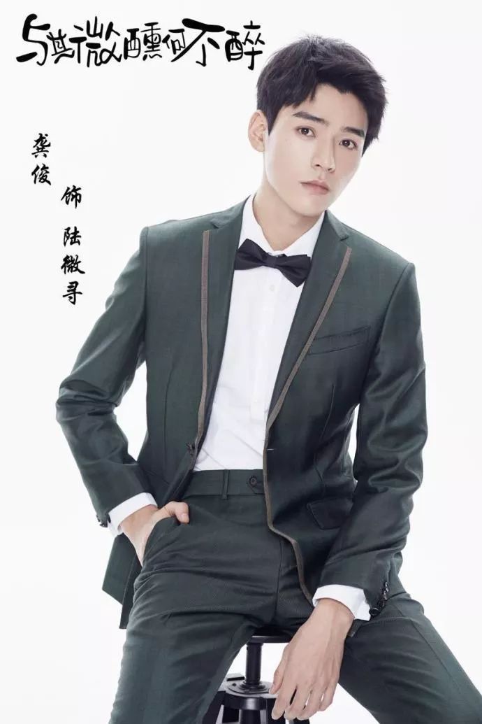 宋宁高亚麟张一山电视剧,张一山杨紫高亚麟尤浩然再聚首