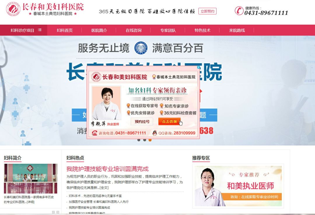 手术台加价真相,医院手术台上加价