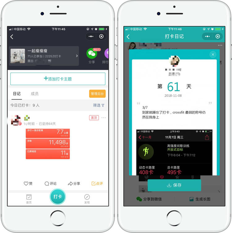 长时间对着电脑工作，研究说有这14个技巧可以缓解不适｜HackYourLife