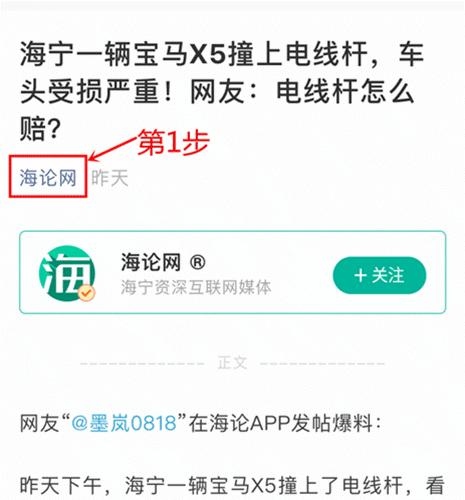 被父母取禤靐龘,父母取名禤靐龘