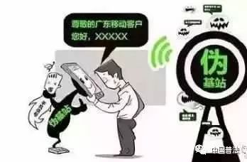 警惕收到10086这条信息,警惕96699短信骗局