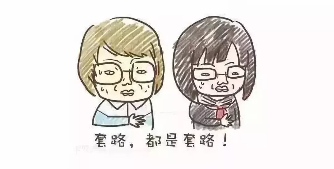 很多人被这8个*局骗**泄露了个人信息，却不知道……