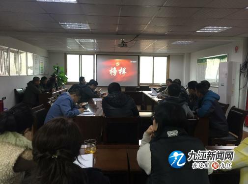 学习先进典型汲取榜样力量——白水湖街道掀起学习《榜样3》热潮