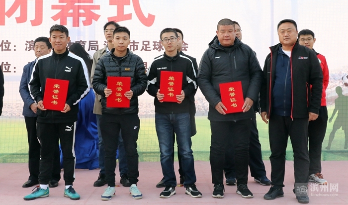 滨州东辰足球联赛夺冠,滨超联赛2024