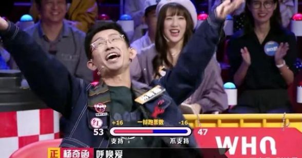 神仙打架是什么节目,神仙打架的神仙节目