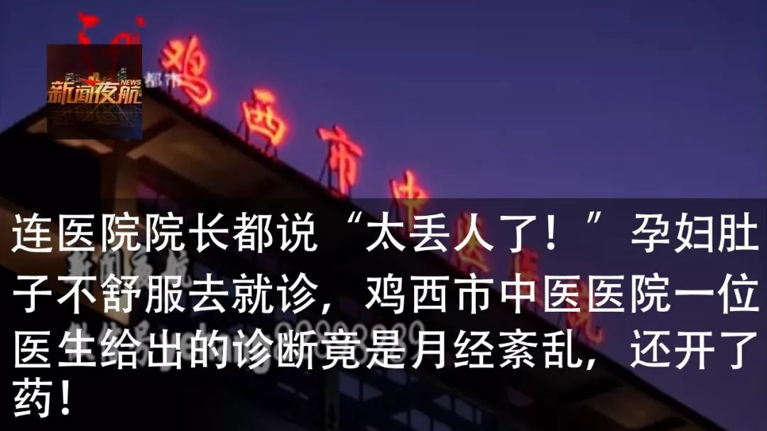 杀鸡杀出鸡宝价值上千万,杀鸡时发现天价宝物