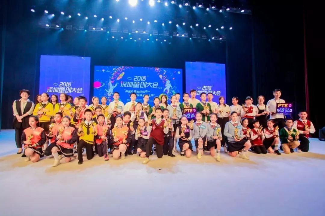万科大梦想家计划—2018深圳首届童创大会圆满落幕