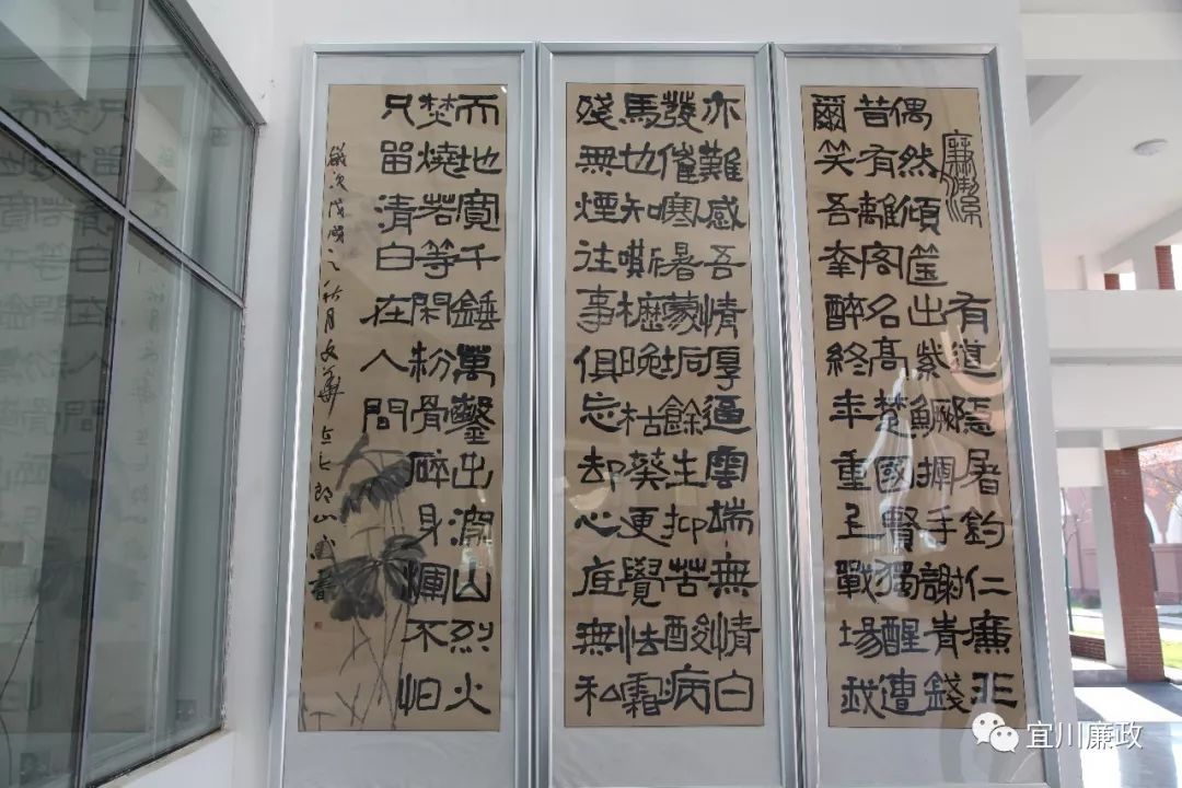 强化校园廉政文化建设,宜川中学教育