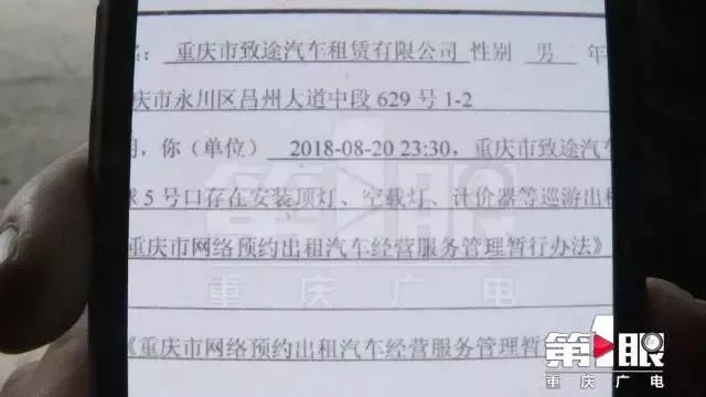 滴滴车上洒了饮料需要赔偿吗,重庆永川滴滴车事件