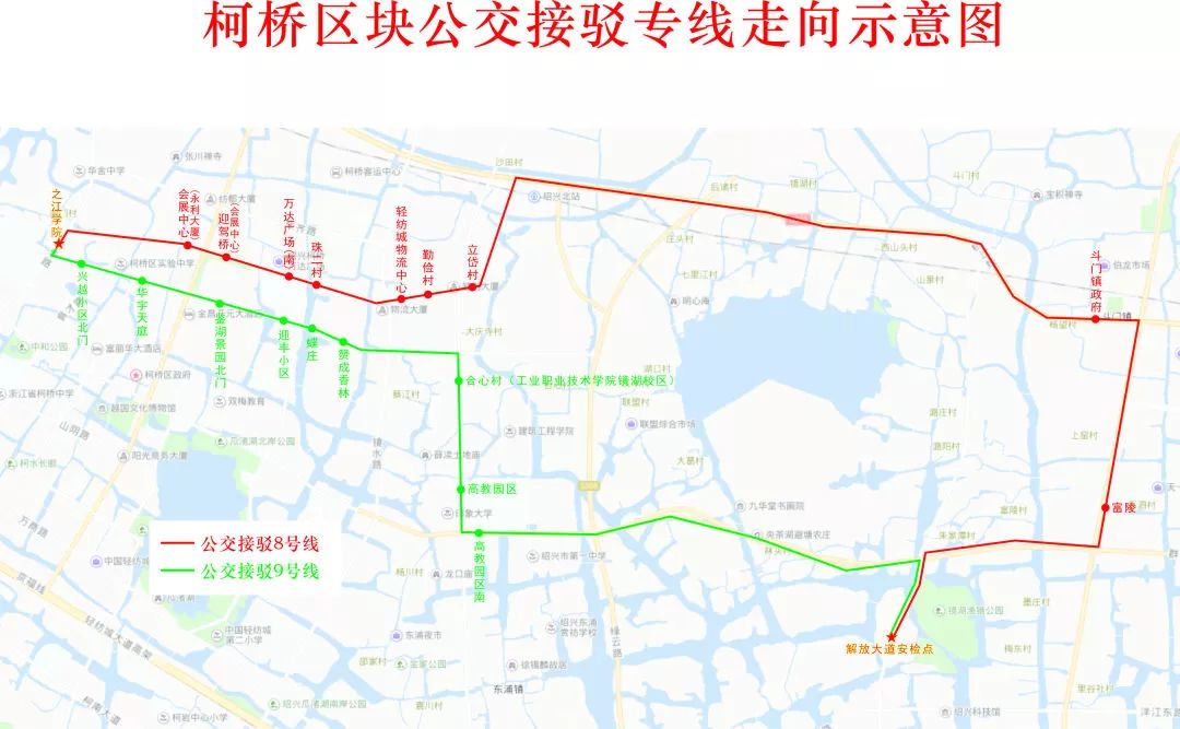 越马公交怎么开通,越马公交免费吗