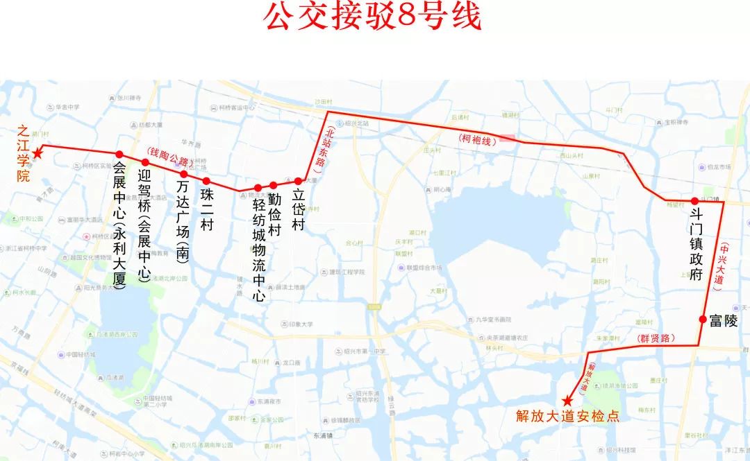 越马公交怎么开通,越马公交免费吗