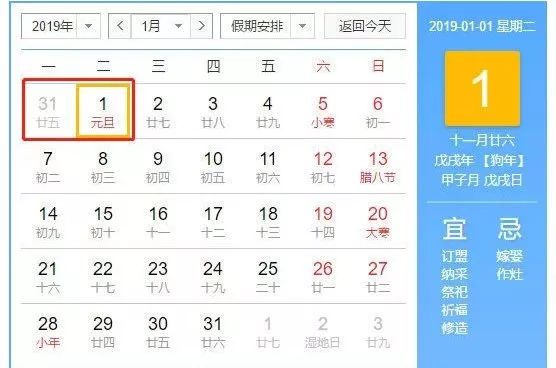 中国移动资费套餐一览表2024,移动换套餐时间