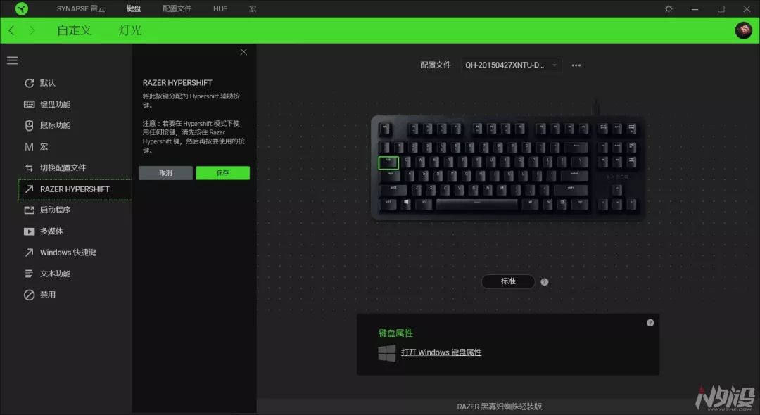 雷蛇黑寡妇蜘蛛x竞技版键盘鼠标,雷蛇黑寡妇v3键盘怎么下载驱动