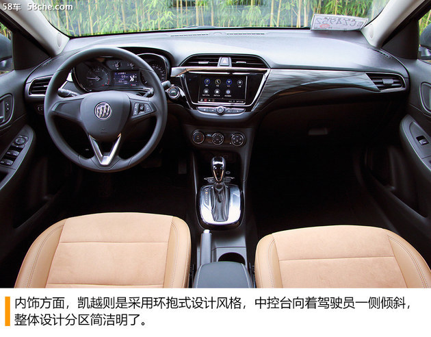 别克凯越手动百公里测试,凯越2013款1.5l自动经典型油耗