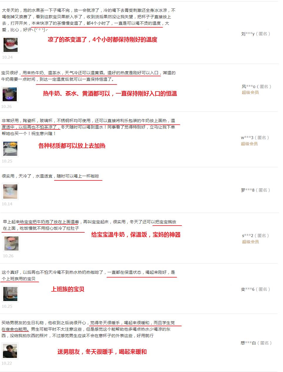 跟女神说一万句“多喝热水”，也比不上这个恒温暖杯垫！玻璃杯、瓷杯、不锈钢、牛奶盒都能使用