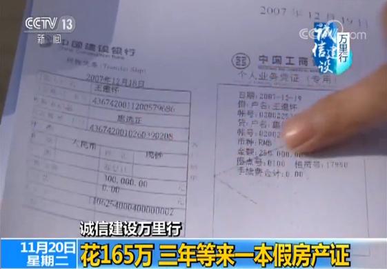 戏精老赖被强制执行的视频,戏精老赖欠款60万