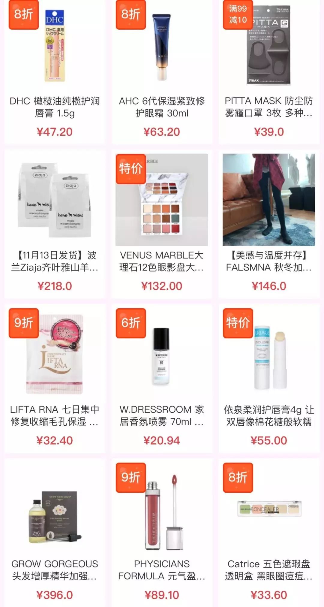 好物|黑五剁手全攻略,低至5折起,安排!