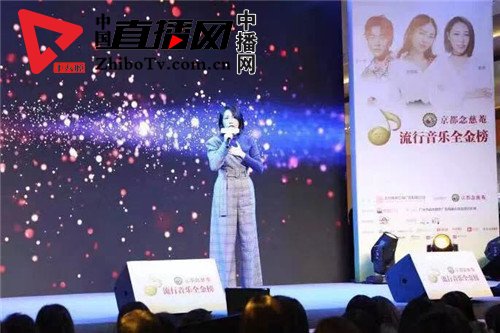 流行音乐全金榜,流行歌曲全金榜盛典