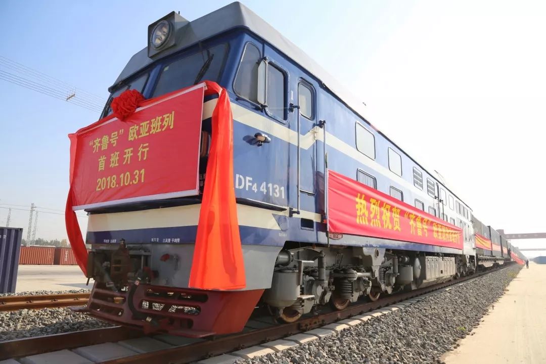 振兴革命老区临沂,从改革源头到开放高地