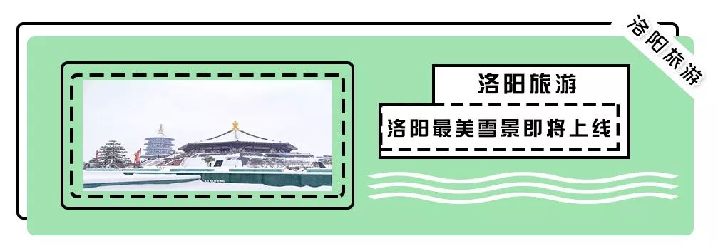 洛阳隐藏在山里的民宿,洛阳竟藏着这么一个绝美之地