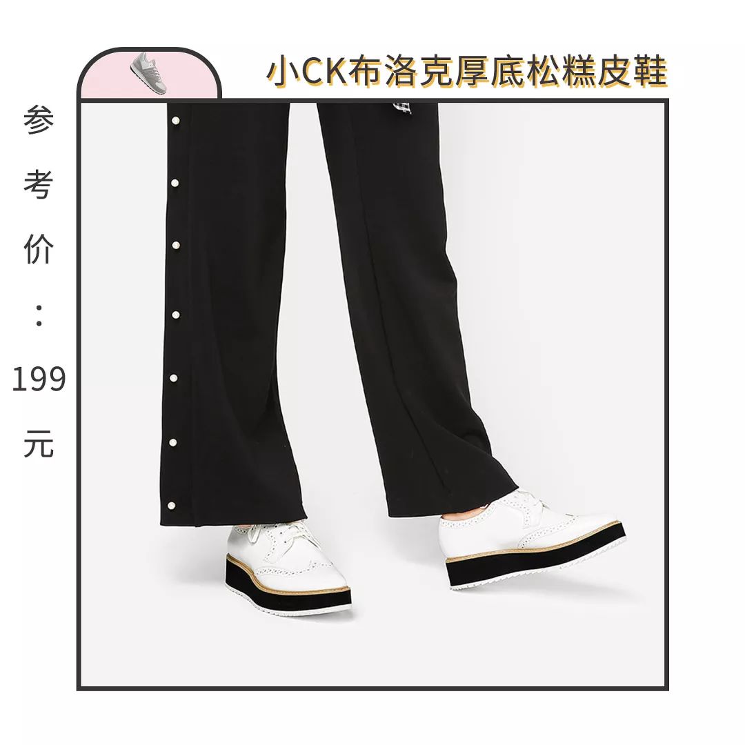 秋冬搭配必入的小白鞋，我在淘宝上找来这20款最经典耐看！