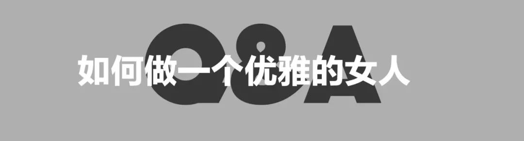 47、44、39;她们是同龄人中的叛徒