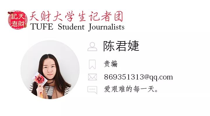 【麻辣校园】高胜寒：三围最低，他是如何第一个拿到港大英硕专业的offer？（含干货分享）