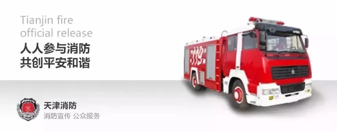 消防车的故事讲说,让我们听消防车的故事