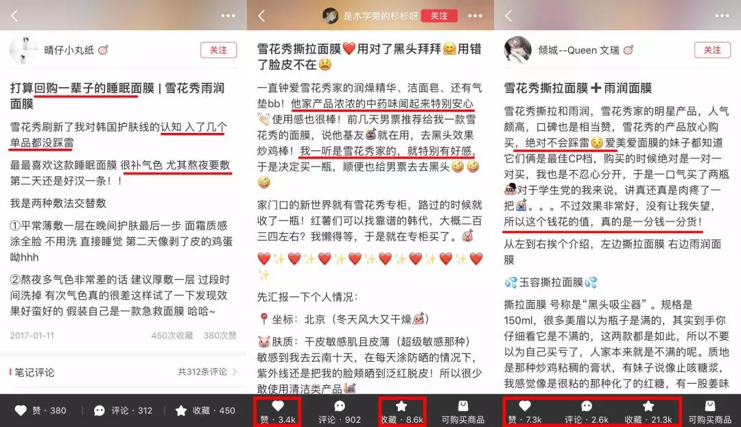 睡眠面膜49.9,睡眠面膜39.9三盒90片美白淡斑