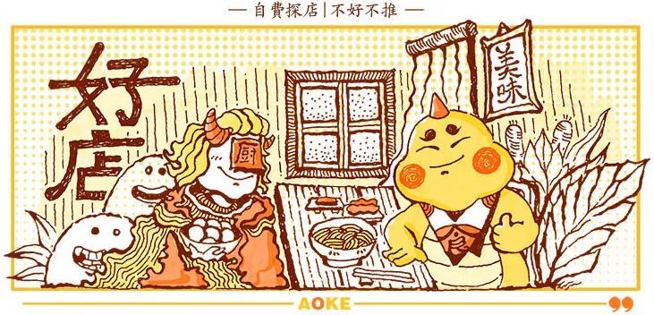 厦门潮福城特色美食,厦门开了20多年老字号茶餐厅