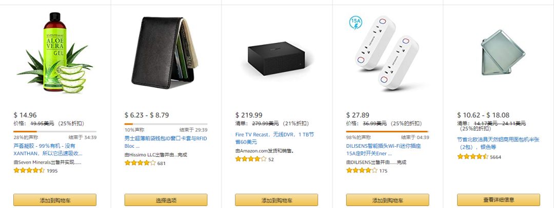 美妆海淘购物网站推荐,黑五必备海淘购物网站