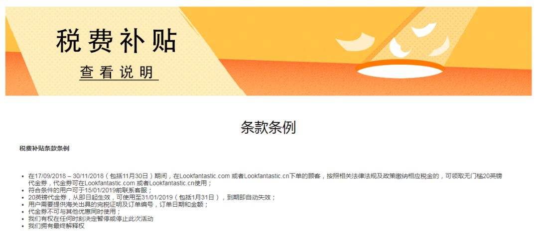 美妆海淘购物网站推荐,黑五必备海淘购物网站