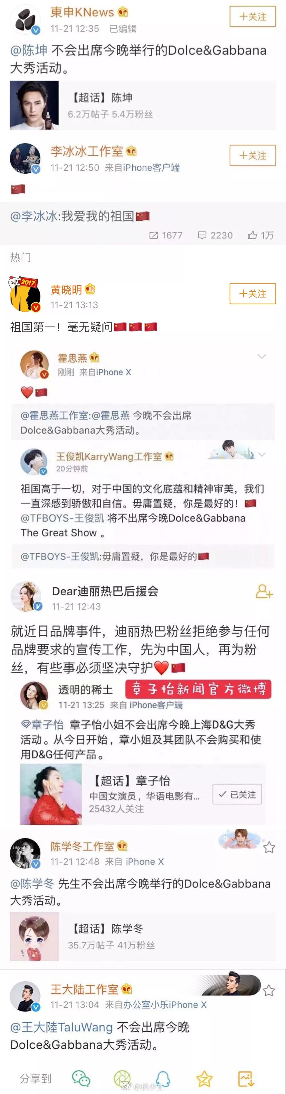 dg腕表,dg消亡史完整版