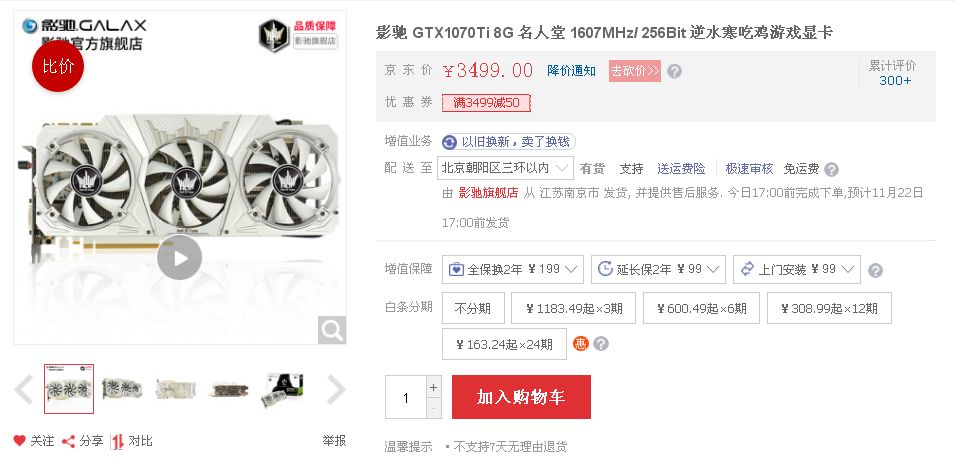 ryzen1700x和2680v2,ryzen75000左右